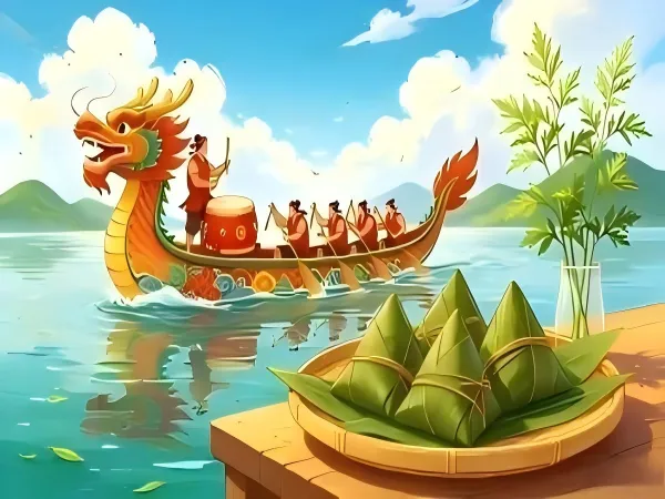 买球的正规网站2026年端午节放假通知